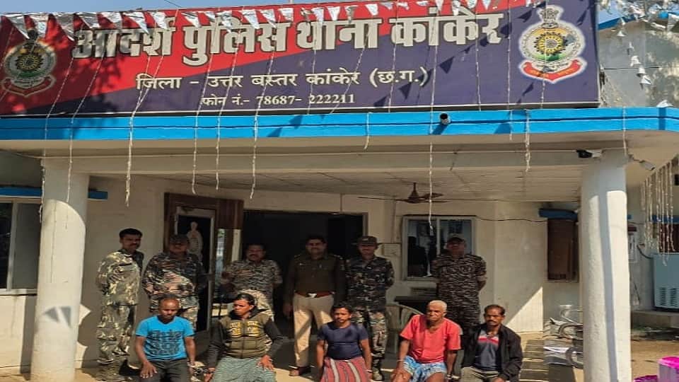 पांच नक्सली गिरफ्तार