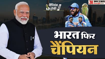 पीएम मोदी ने दी बधाई।