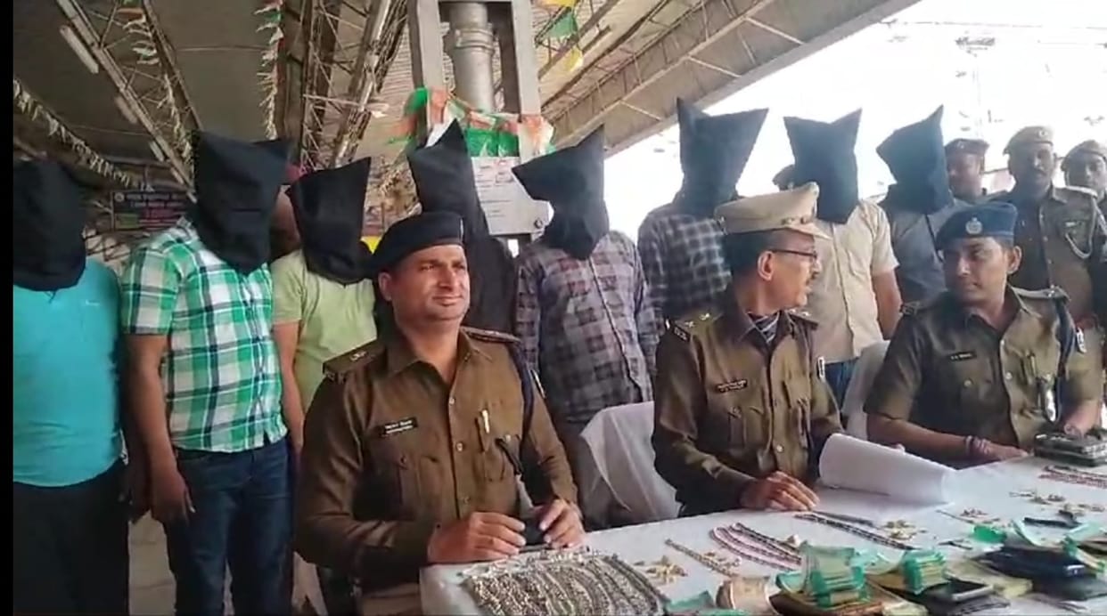 GRP police arrested 8 members of interstate gang in bihar