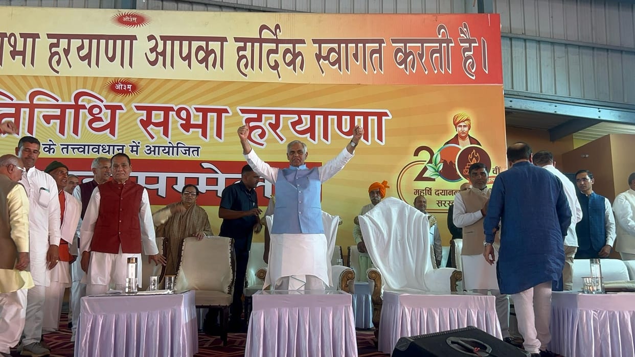 Governors of Gujarat and Haryana reached Rohtak: Efforts to give new direction to society appreciated in Arya