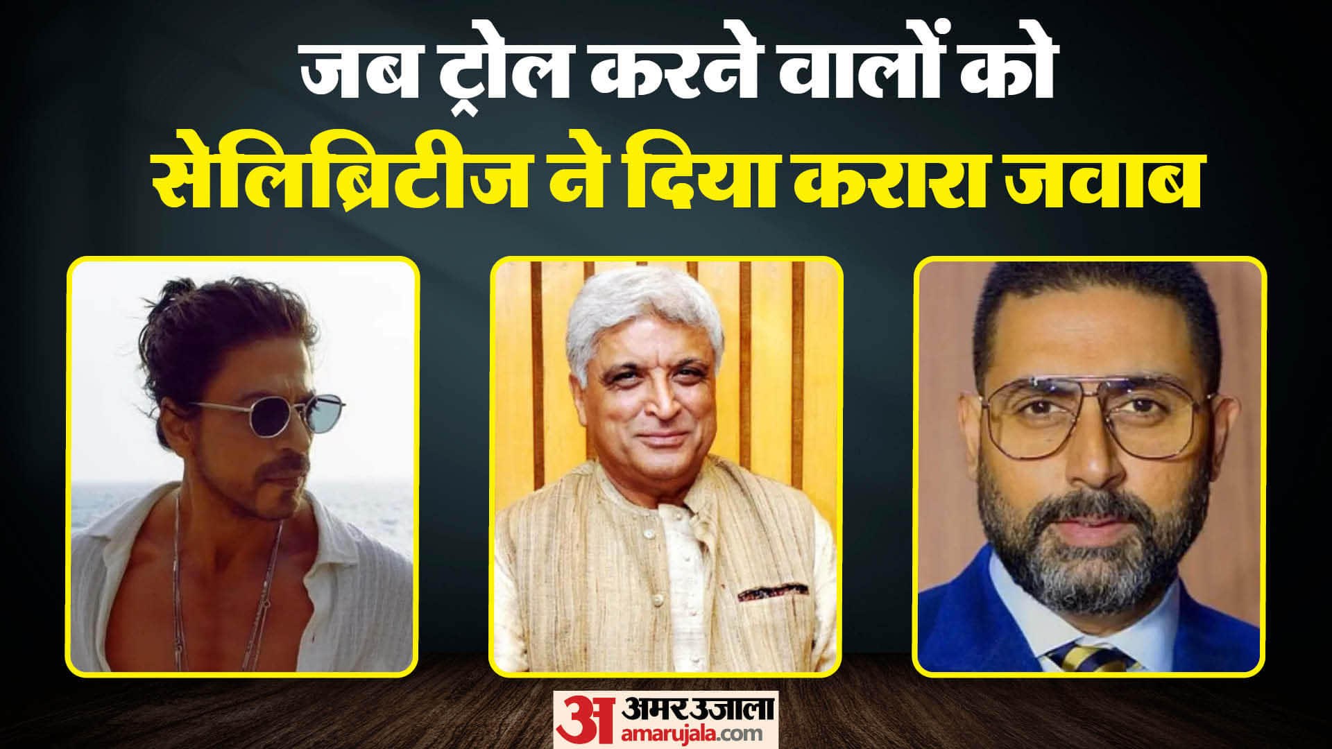 Celebs Savage Comebacks on Trolling Shah Rukh Khan Javed Akhtar Honey Singh Sumbul Touqeer