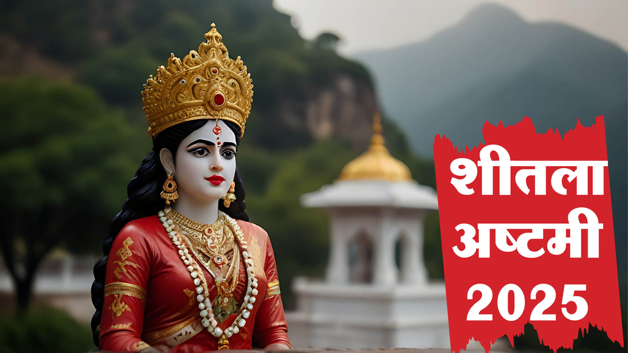 Sheetala Ashtami 2025 Kab Hai Date Puja Muhurat and Significance All You Need to Know