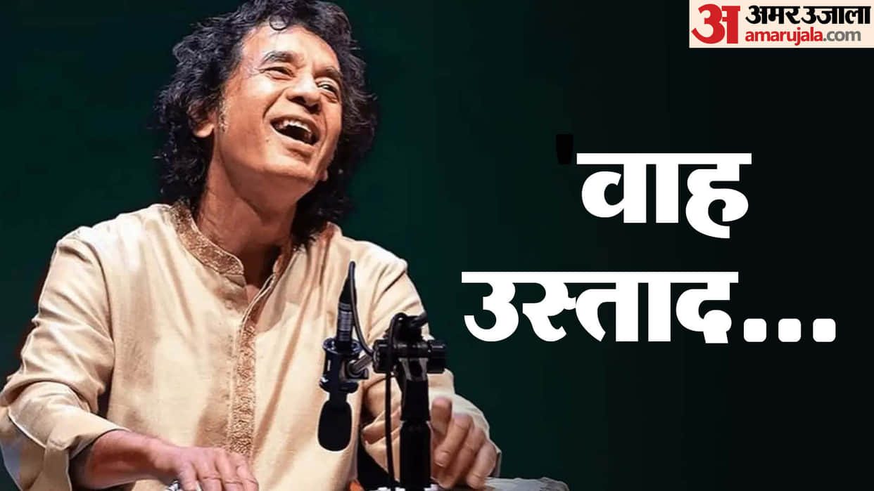 Zakir Hussain birth anniversary know unknown facts about musician Tabla player his life career struggle story