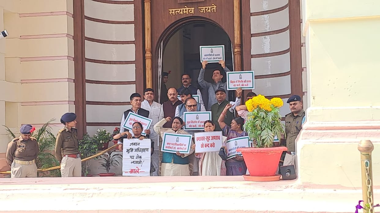 Bihar Budget Session Live: Opposition MLA protest; Bihar Vidhan Sabha Budget, Nitish Kumar BJP JDU RJD CPI ML