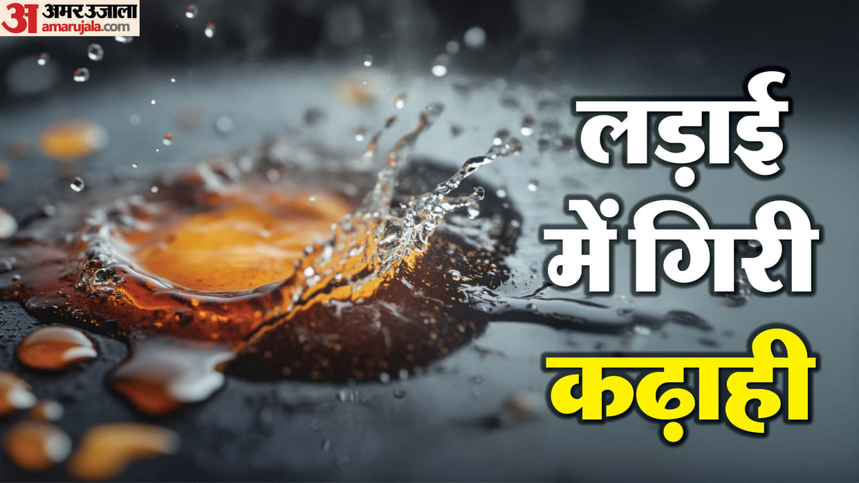 Three people got badly burnt when a cauldron of boiling oil fell down during a quarrel in Ghaziabad