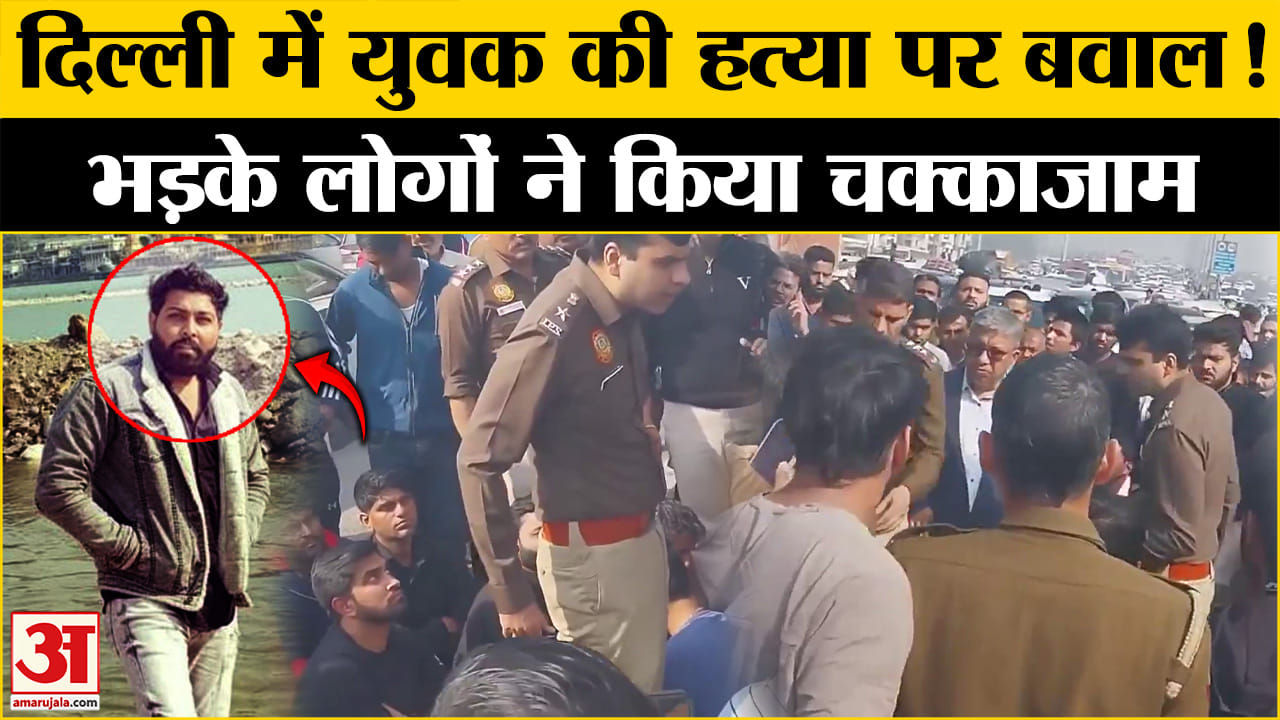 गाजीपुर में युवक की हत्या
