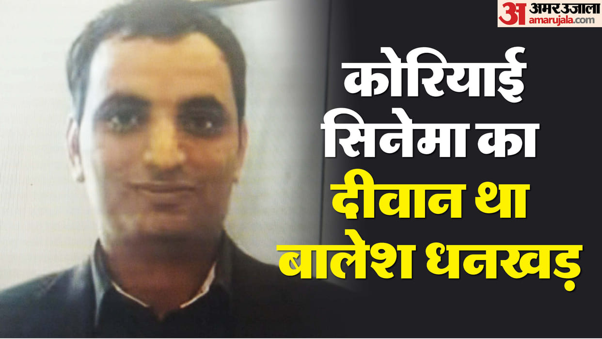 Haryana Man Sentenced to 40 Years in Australia Drugged Korean Women Know Details in Hindi