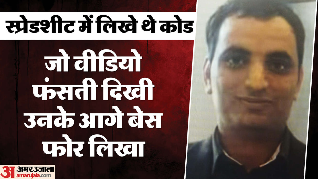 Haryana serial rape case 47 videos found from Balesh computer 95 minutes long video made by hidden camera