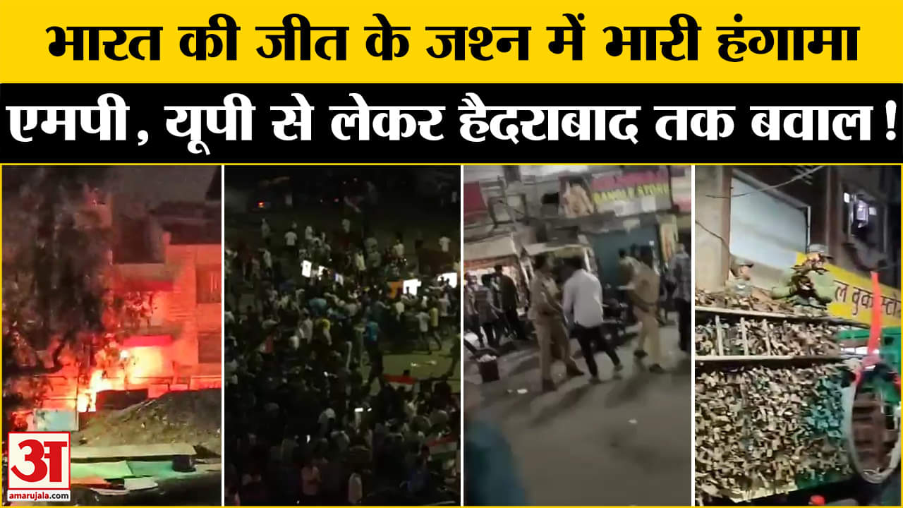 भारत समाचार