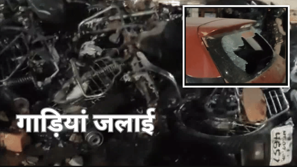 Indore News Violence Erupts After Champions Trophy Celebration Shops Set on Fire