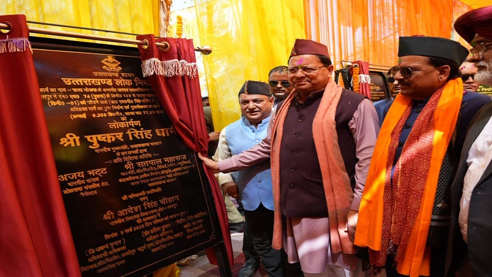 CM Pushkar Singh Dhami said that We will develop Kashipur like Kashi