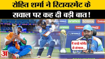 Rohit Sharma on Retirement Rumors: Will Rohit Sharma retire? | IND vs NZ Champions Trophy
