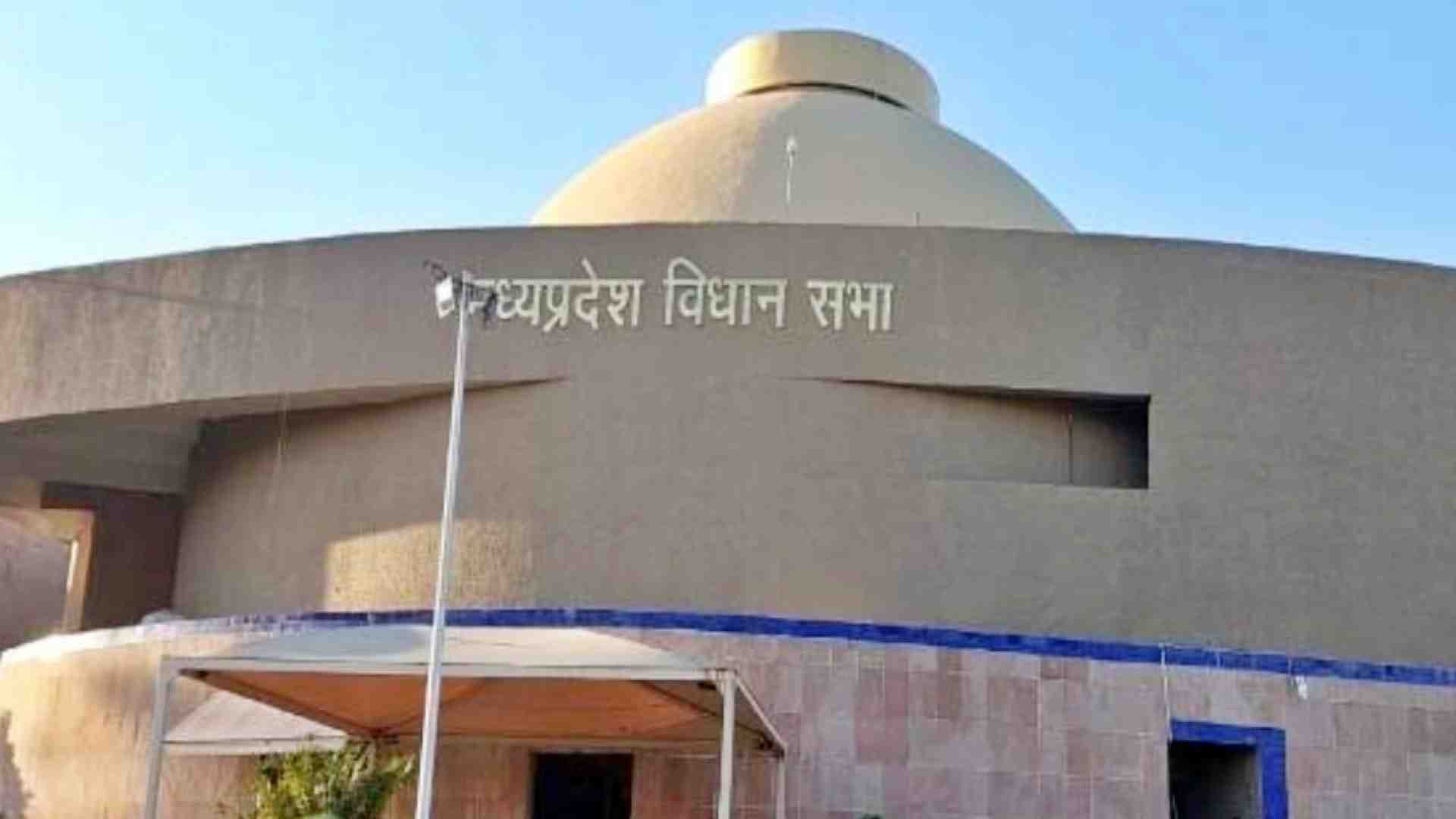 MP News: Monsoon session of Madhya Pradesh Assembly from tomorrow, opposition will surround the government, se