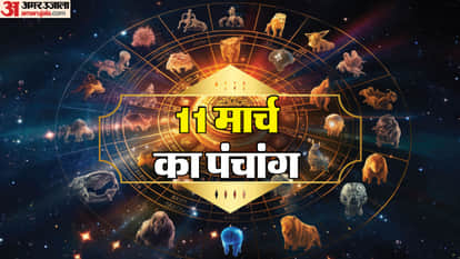 Aaj Ka Panchang 11 March 2026 Hindu Calendar Rahu Kaal Time Shubh Muhurat Today Panchang