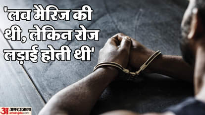 पत्नी की हत्या करने वाला आरोपी नौ साल बाद गिरफ्तार