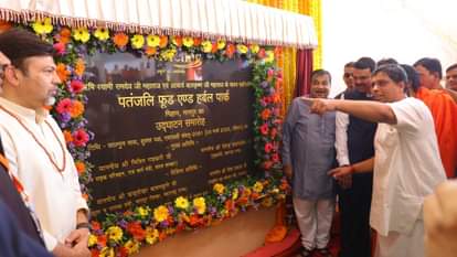 उद्घाटन के दौरान मौजूद लोग।