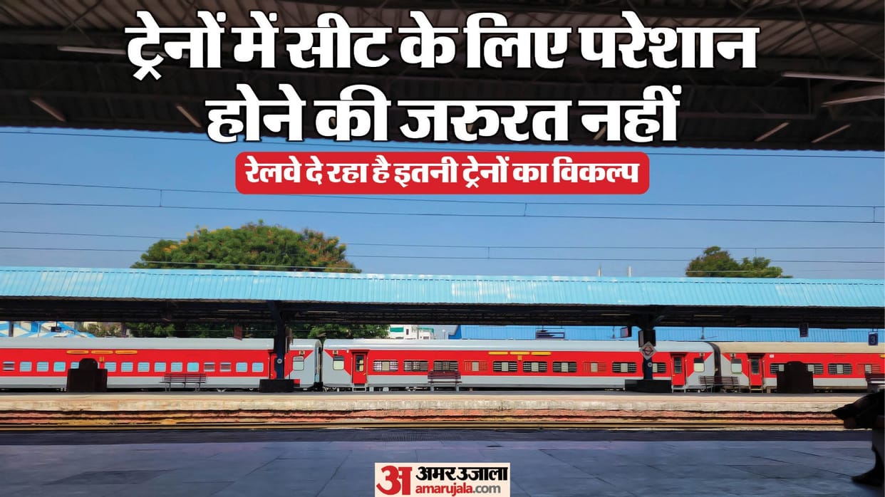 IRCTC: Passengers should not worry about confirmed seats follow this easy trick while booking tickets on Holi