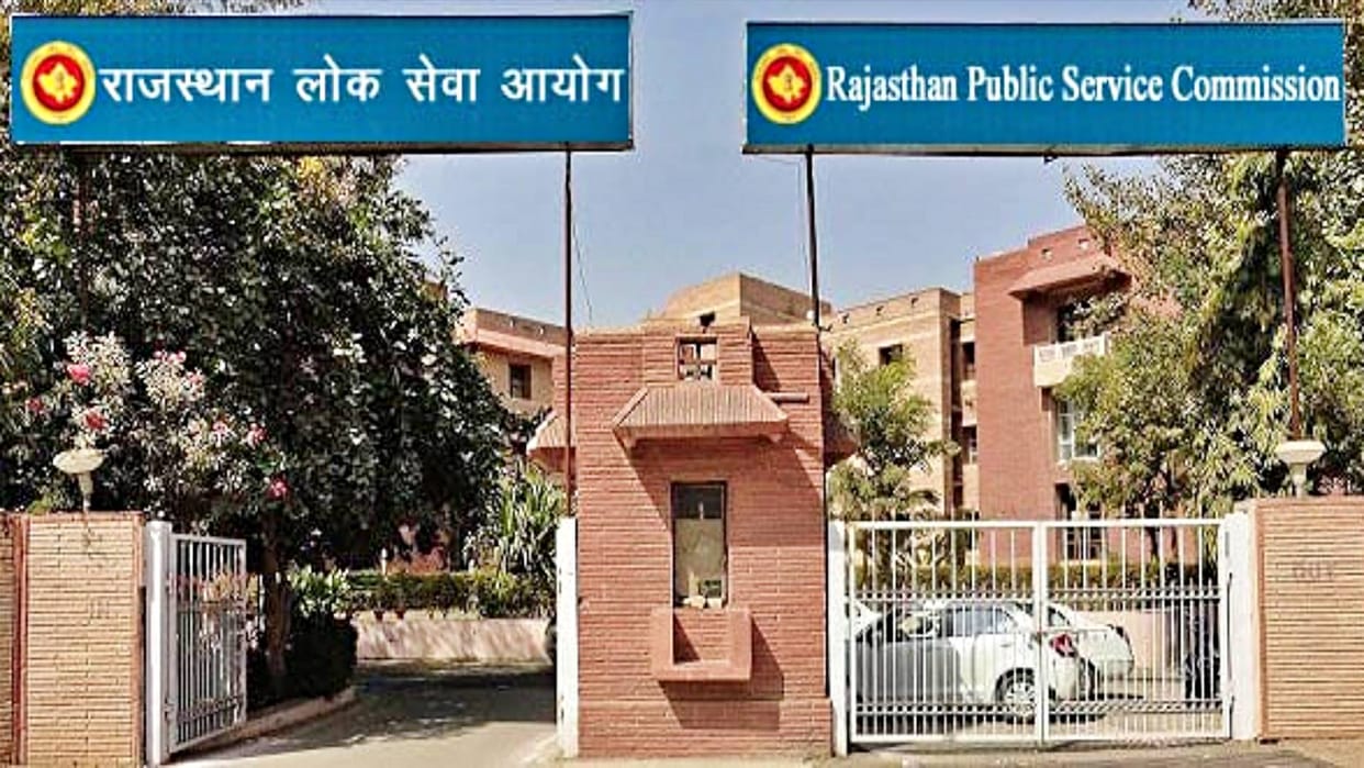 RPSC News: Unqualified candidates of Deputy Commandant Recruitment 2025 should withdraw online application