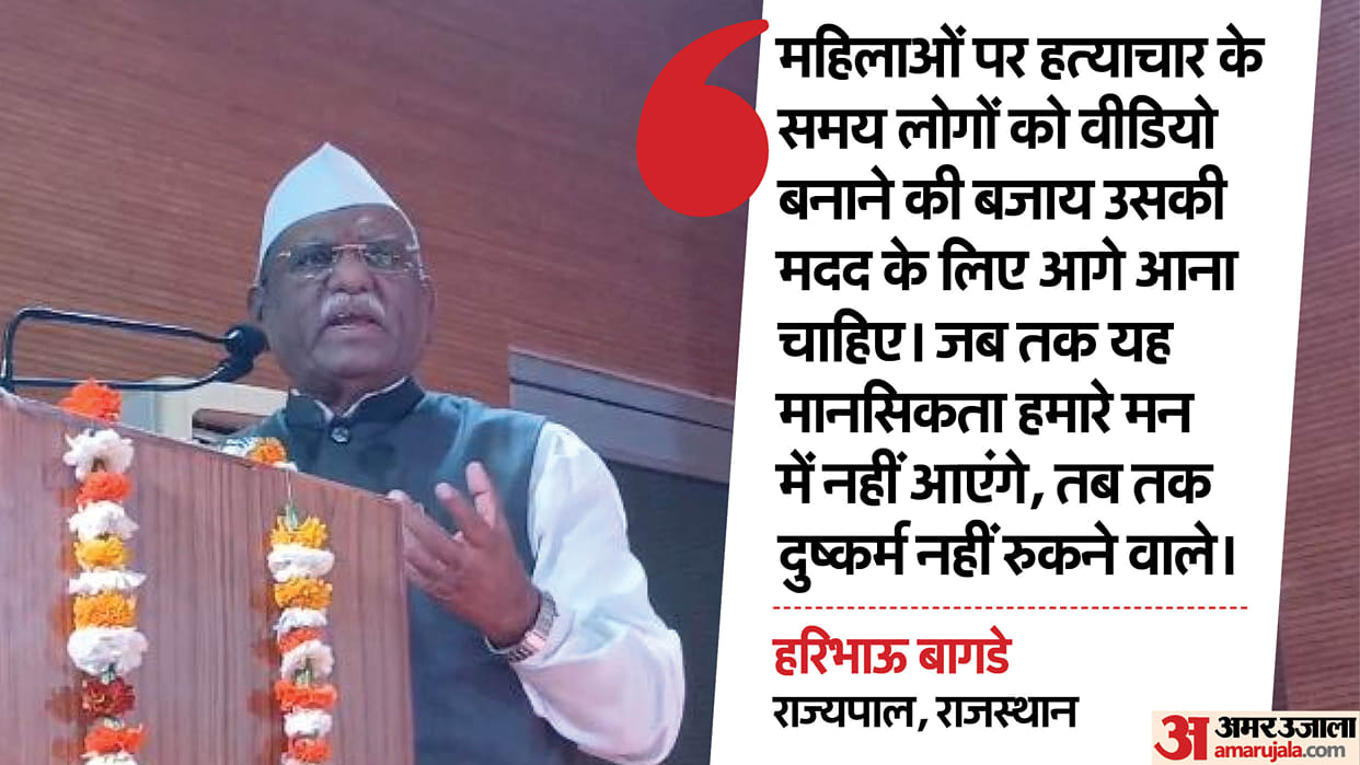 Rajasthan Laws should be made to castrate rapists molesters should be beaten up Governor Haribhau Bagde