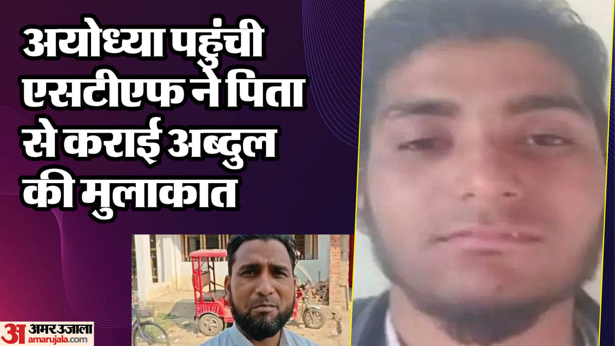 Father of suspected terrorist Abdul Rehman said if son is guilty then he should be given strict punishment