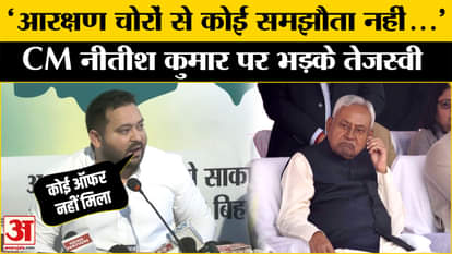 Tejashwi Yadav on Nitish Kumar: Why did Tejashwi Yadav get angry at the Chief Minister of Bihar? | RJD | JDU