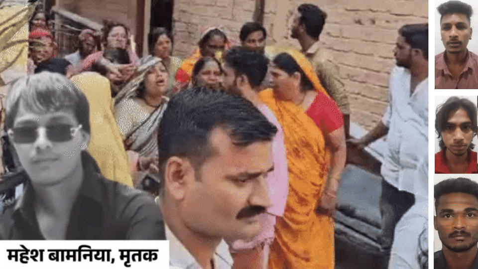 Indore News Catering Worker Stabbed to Death After Cricket Match Procession Amid Rivalry