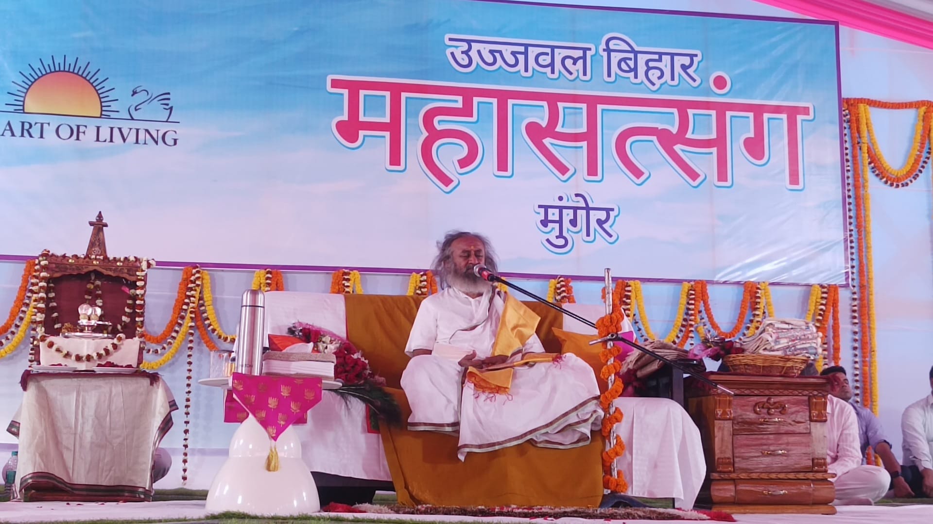 Ujjwal Bihar Mahasatsang: Sri Sri Ravishankar gave message of knowledge meditation mantras of balanced life