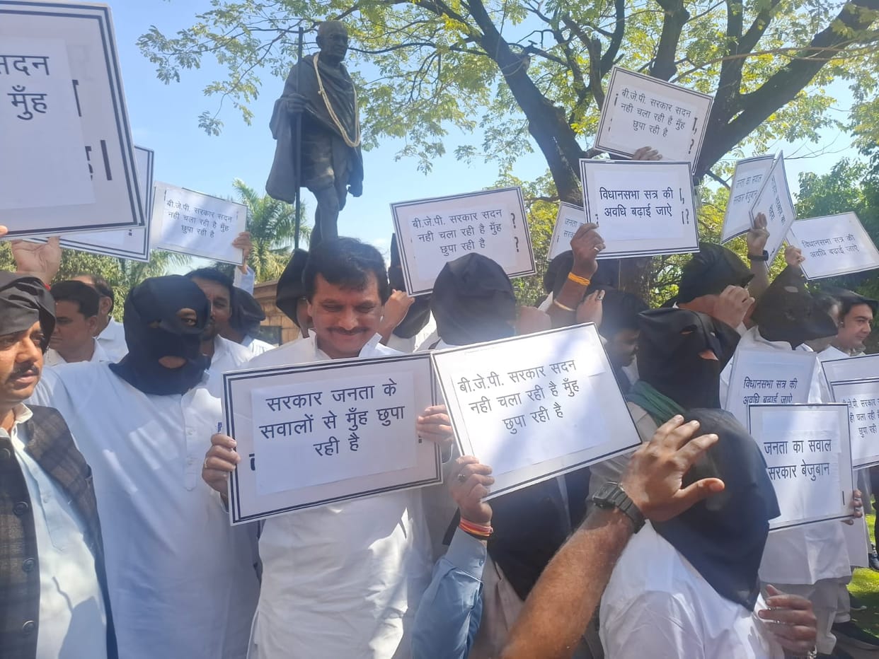 Budget session: Congress MLA protested wearing a black mask, the House congratulated Team India on winning the