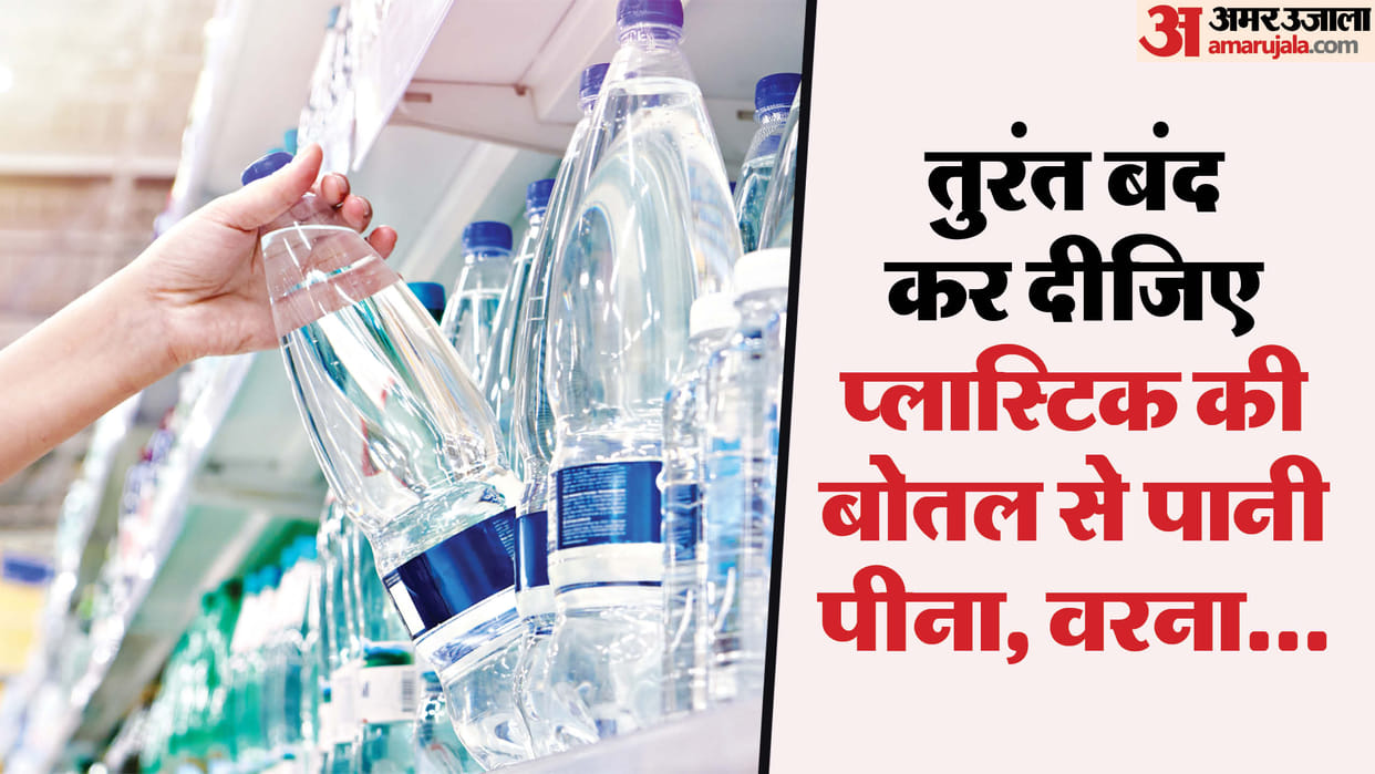 plastic bottle uses and effects on health Potential side effects of Bisphenol-A BPA exposure