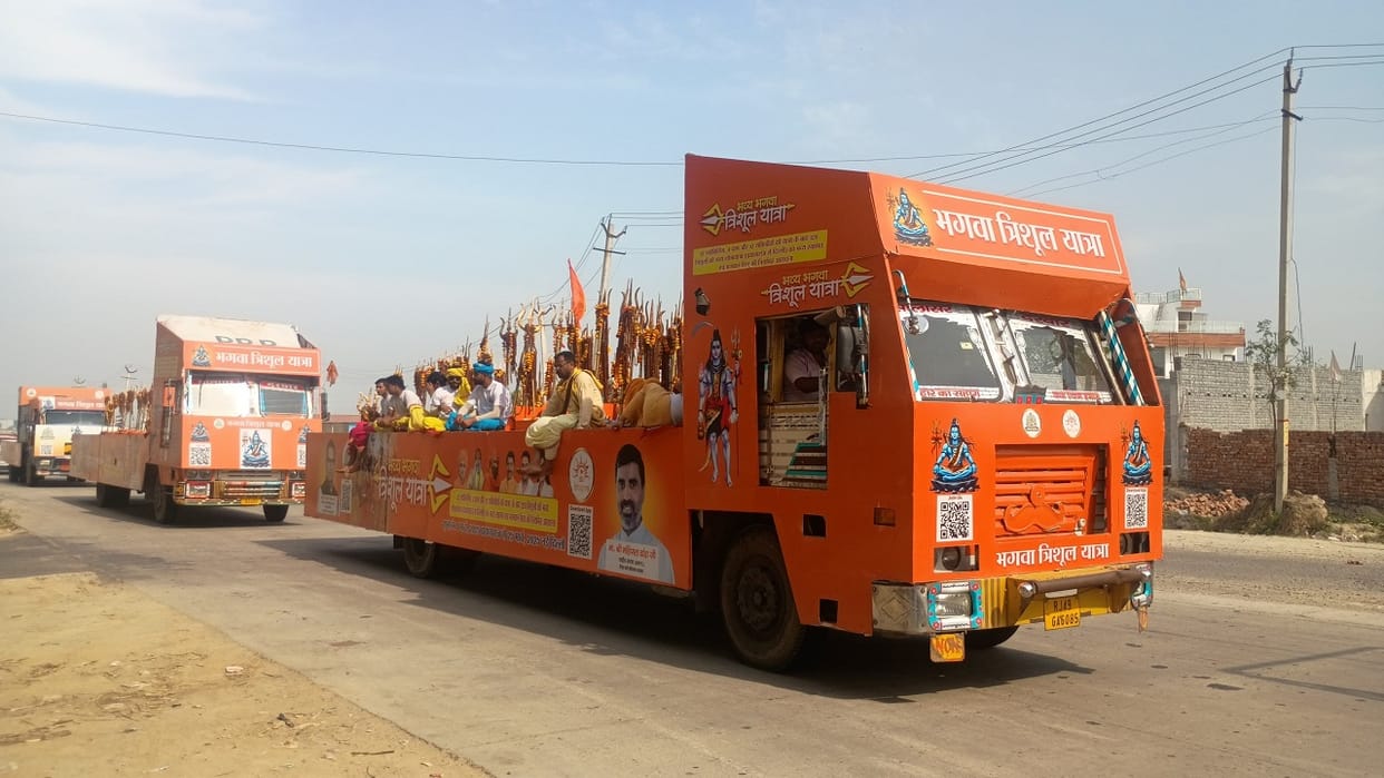 Saffron Trishul Yatra reached Sonipat, visited 12 Jyotirlingas, 12 Shaktipeeths and 4 Dhams in 21 days