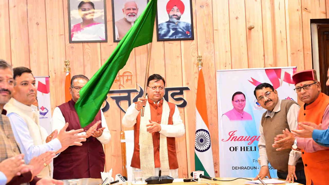 CM Dhami launched four heli services Uttarakhand News in hindi