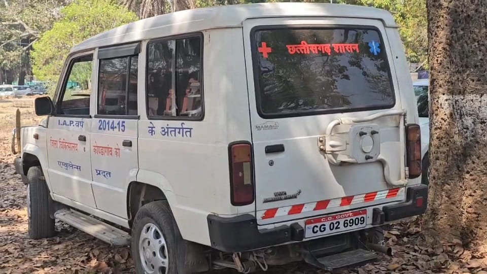 District hospital ambulance misused used for personal work of the superintendent instead of patients in Kondag
