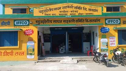 Cooperative Election Authority postponed the process of election of cooperative societies haridwar News