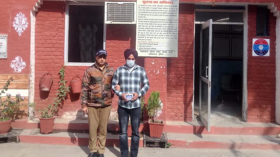 Haridwar News Fraudster Arrested staying in hotel claiming to be ps of Home Minister son Jai Shah