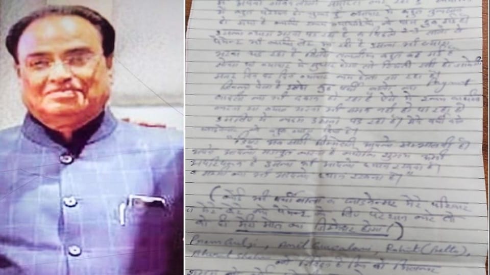 debt ridden shoe trader committed suicide now suicide note is going viral wrote something like debtors shocked