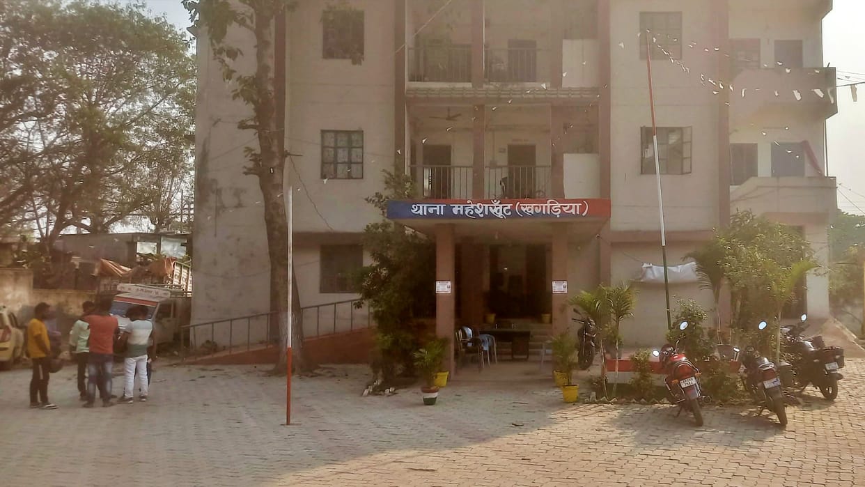 Khagaria News: Suspended SI in deep trouble in UPI transaction case from seized mobile, may lose his uniform t