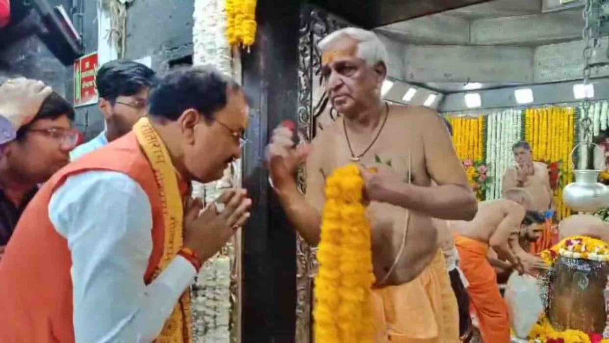 Ujjain News: UP Deputy Chief Minister Keshav Prasad Maurya arrived to visit Mahakal