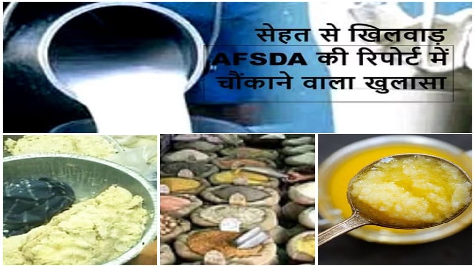 milk ghee and khoya to spices everything is adulterated 455 samples failed identify it this way