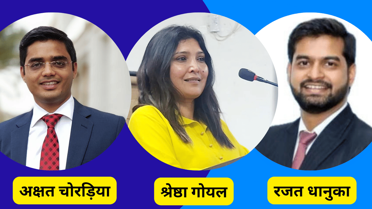 Indore News MP Government Budget Announcement