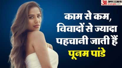 पूनम पांडे