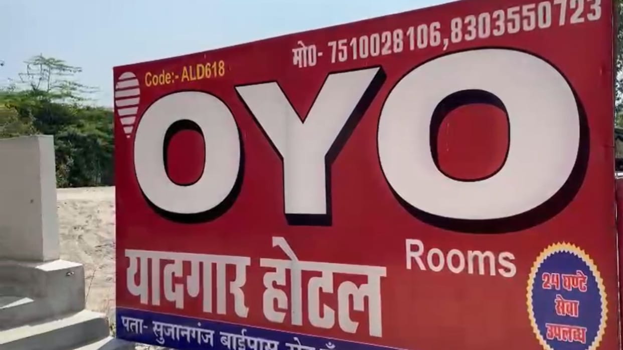 Illegal business was being run in the hotel administrative team raided