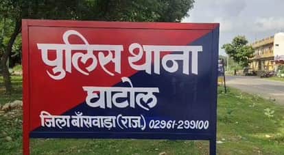 Banswara You will be shocked to know antics of man who tries to pass his time for fun arrested