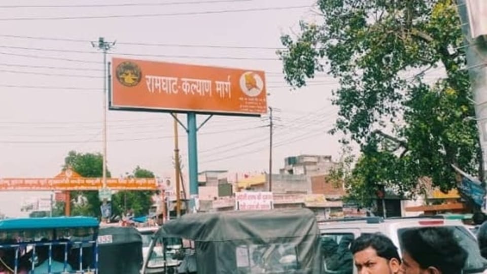 Budget passed for widening of Ramghat Kalyan Marg