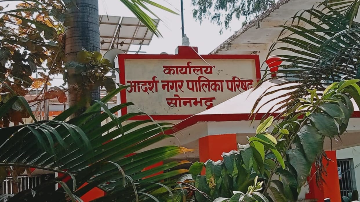 Yogi government's piped water scheme in Dala Bazaar will solve the water crisis