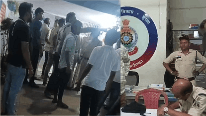 Chhattisgarh: थाना परिसर में जमकर हुई मारपीट... चले लात घूंसे, इस बात पर बिगड़ा माहौल; वीडियो वायरल Video of a fight at Kotwali police station in Korba