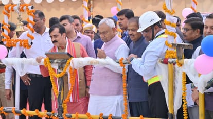 Bihar News : CM Nitish Kumar visit Patna Metro construction work inaugurated tunnel boring machine