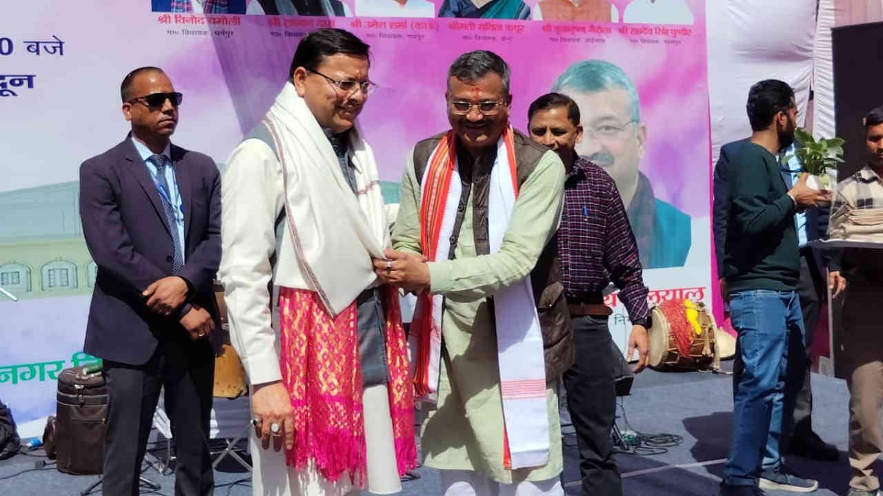 CM Dhami played Holi Holi meet organized in Dehradun Municipal Corporation premises read All Updates in hindi