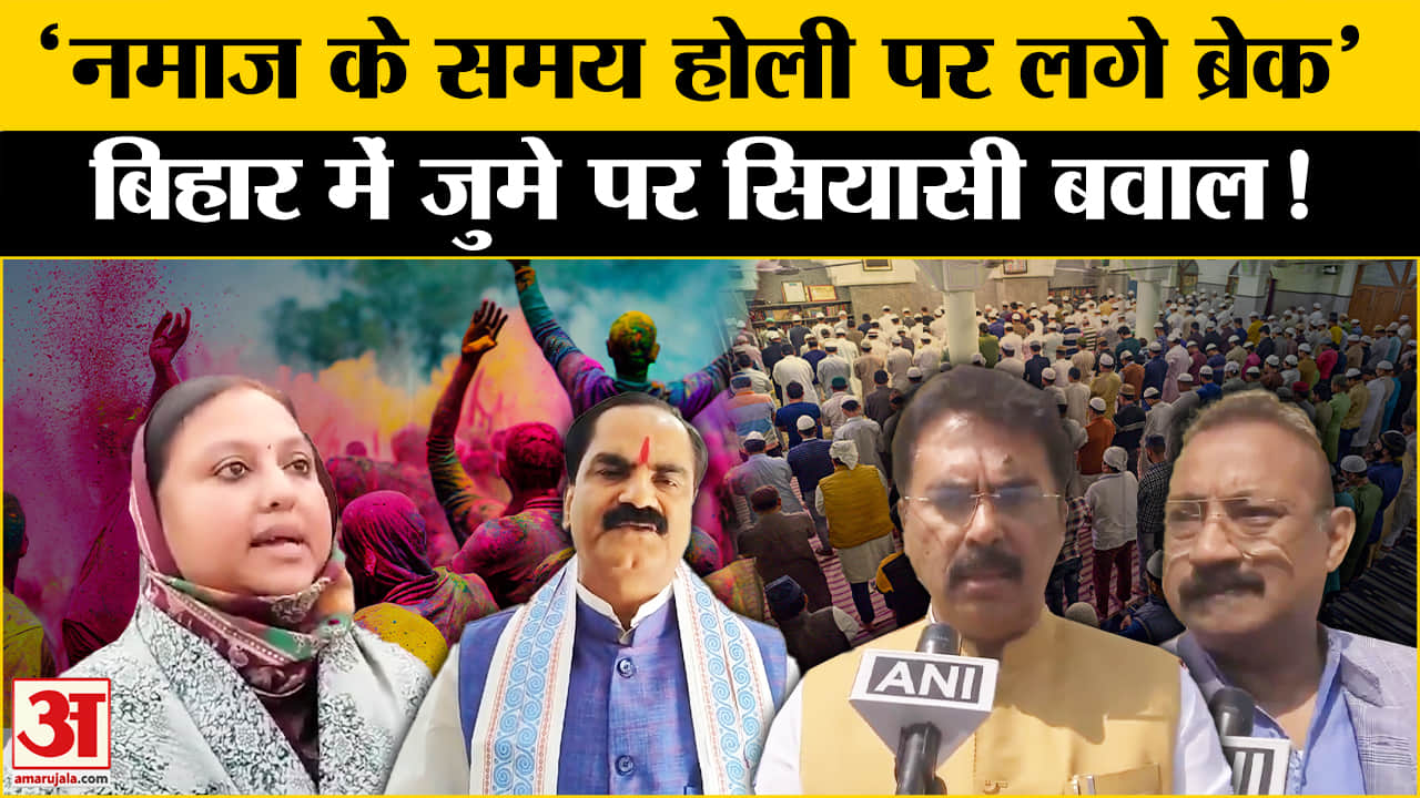 दरभंगा की मेयर अंजुम आरा