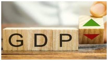 जीडीपी