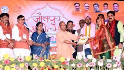 CM Yogi Adityanath Visit in jaunpur attended mass marriage campaign